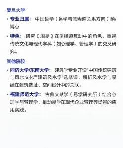 哲学系