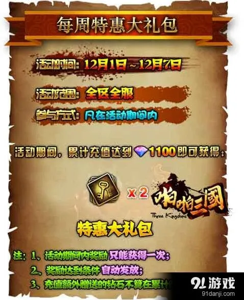 一路称霸