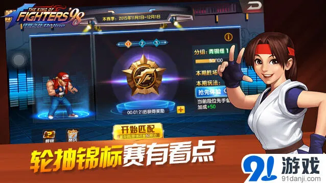 英雄联盟终极之战