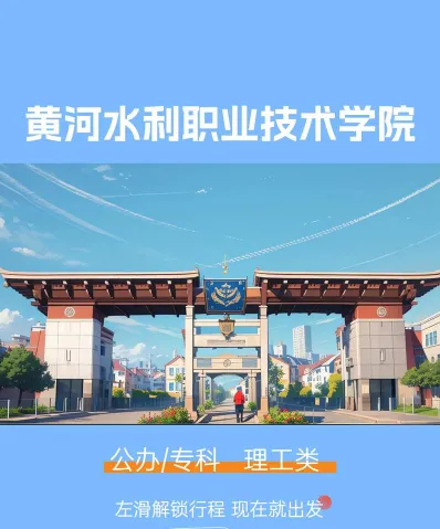 中国