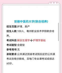高等专科学校