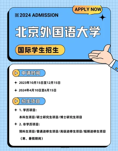 外籍