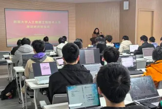 课程