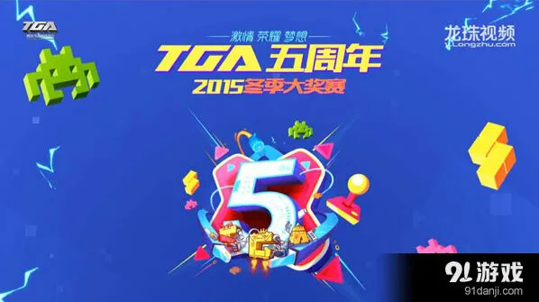 天天爱消除打响