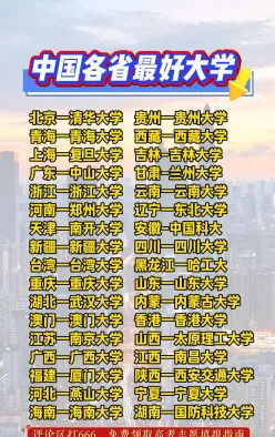 生活