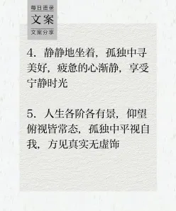 句子