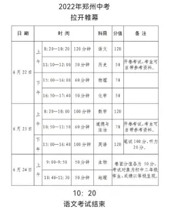 探索