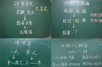 书写