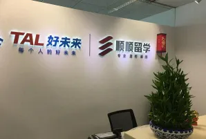 更高
