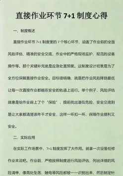 作业
