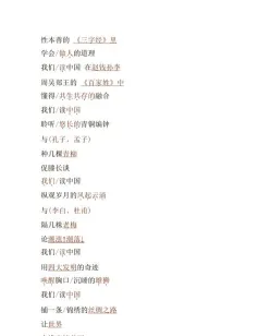 时光