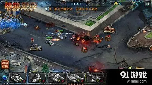 军团详解
