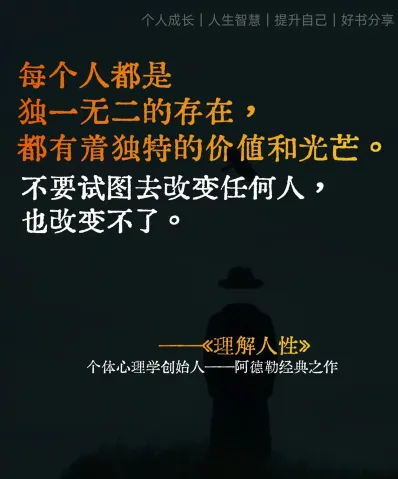 更好地