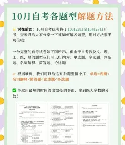 能力