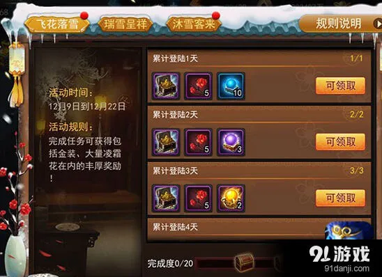 一路乱斗西游