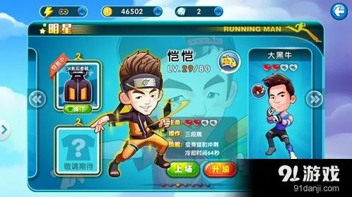 一路解析