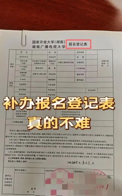 时间