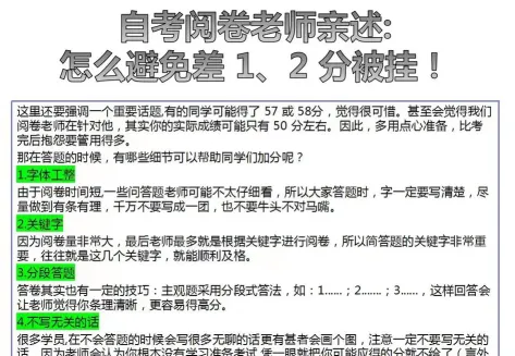 背诵