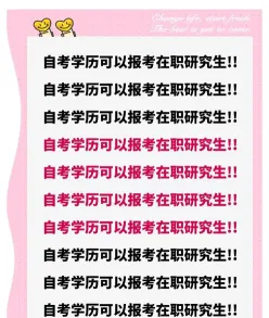 毕业