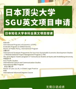 顶尖