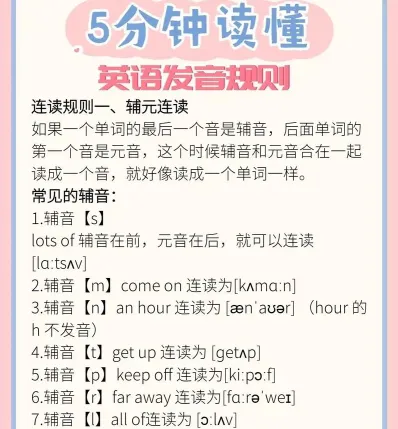 单词
