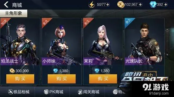 一路版本