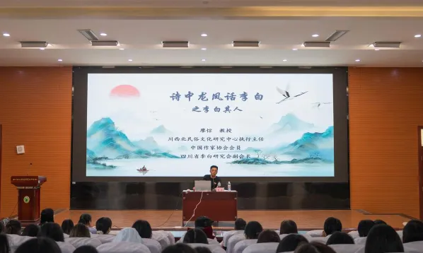读书