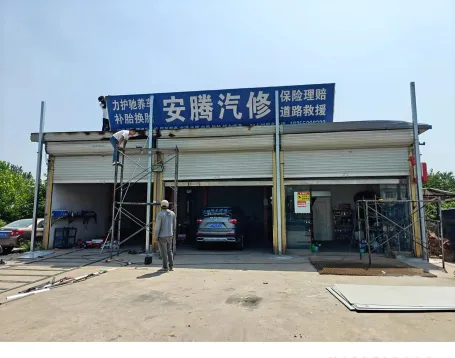 提供