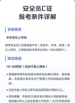 申请者