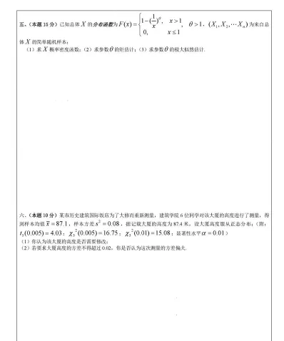 学生