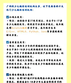 中专学校