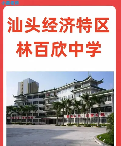 中专专业