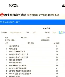 考籍转移