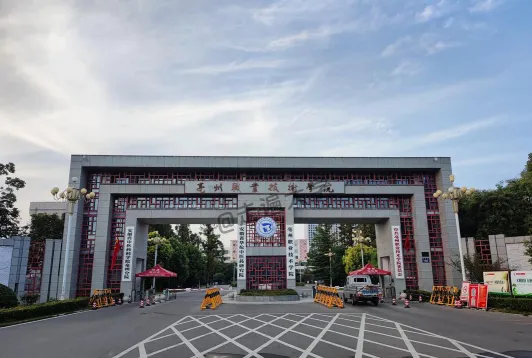 亳州学院