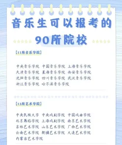 视唱练耳