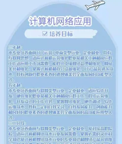 软件工程