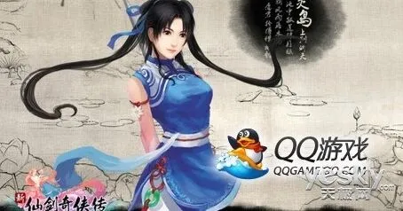 仙剑奇侠传TGC2015御剑飞行完全指南