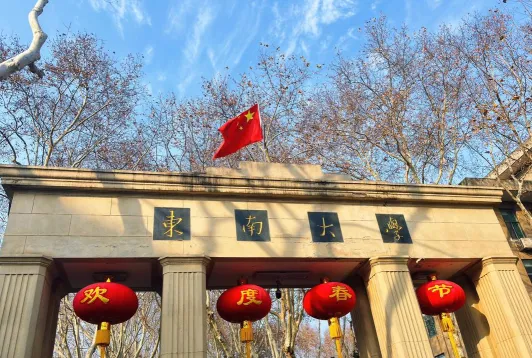 东北大学