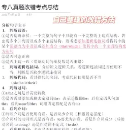 自学考试