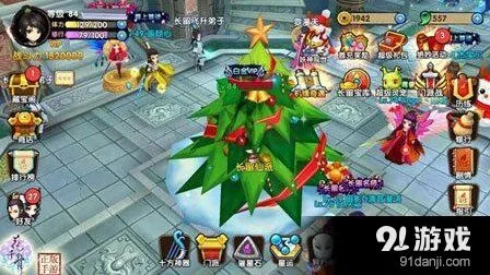 花千骨手游欢乐行