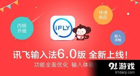 重构输入法升级