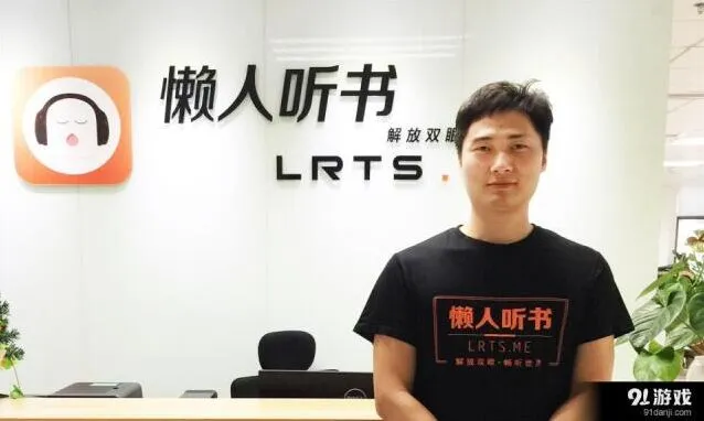 一路懒人听书