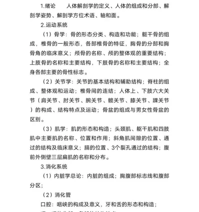 赣南医学院