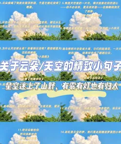 云海