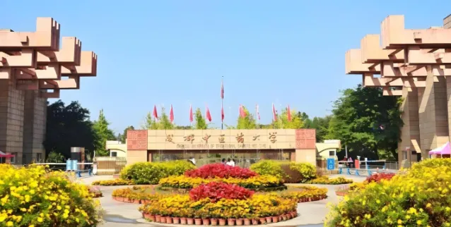四川大学