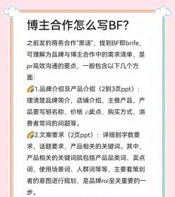 BF男朋友