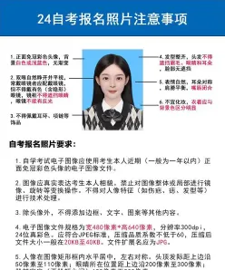 准考证打印