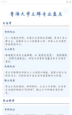 草学