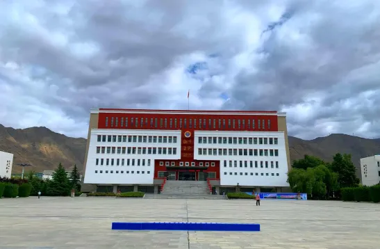 西藏大学