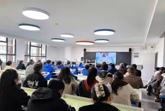 线上授课